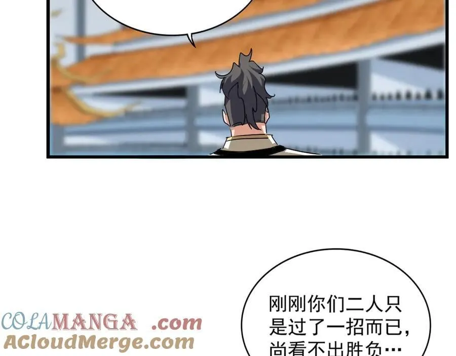 第707话 愤怒的武清秋56