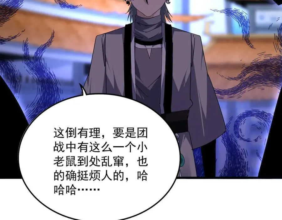 第706话 怪物都一样77