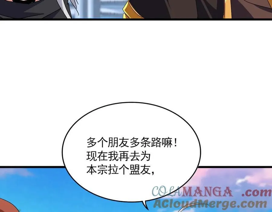 第705话 宿敌见面48