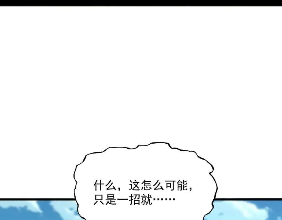 第698话 与天才的差距107