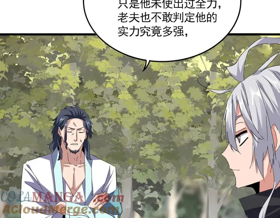 第711话 丹青生的威胁76