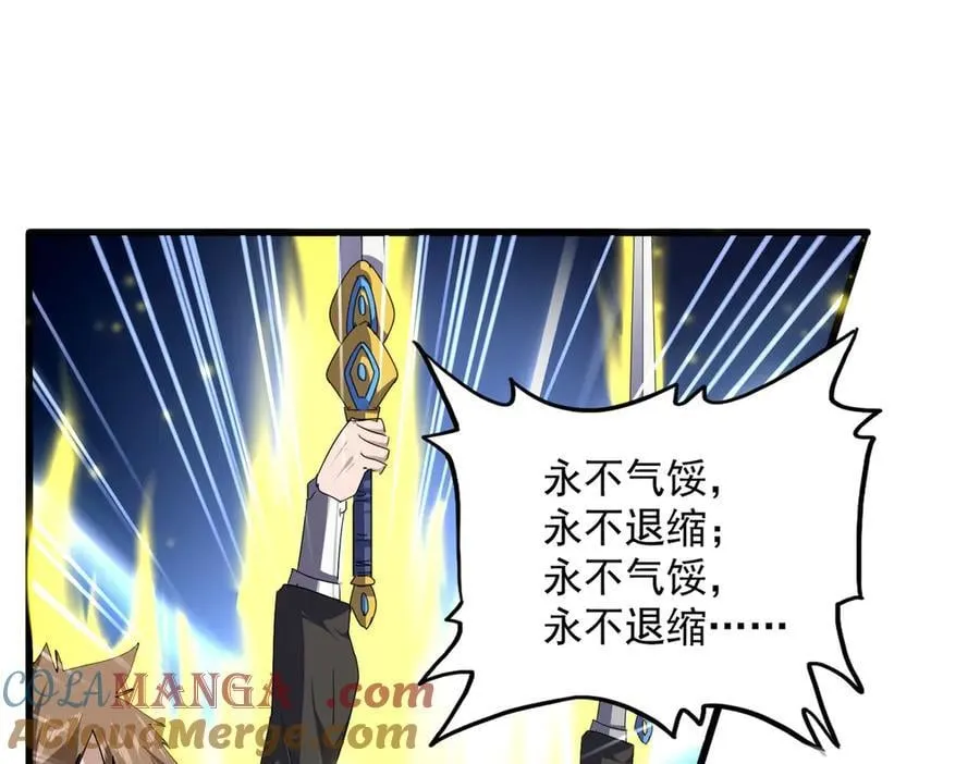 第703话 收了杀心40