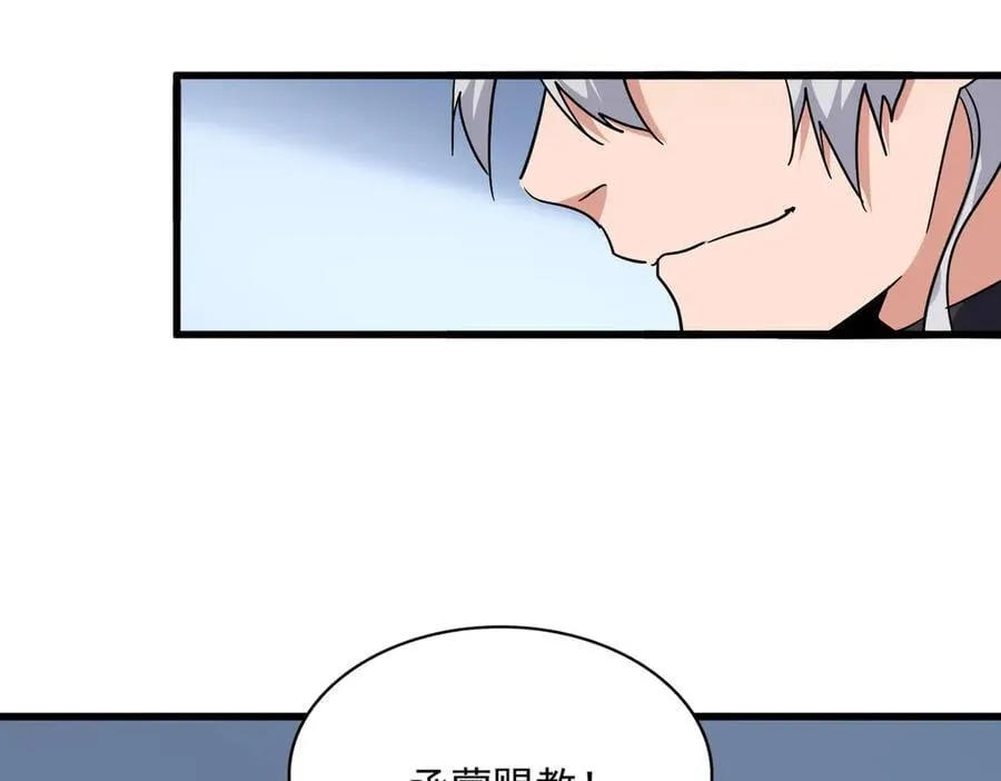 第710话 亦敌亦友77
