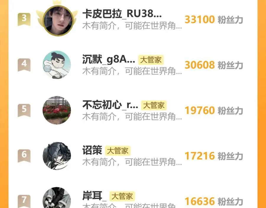 第715话 锁魂阵111