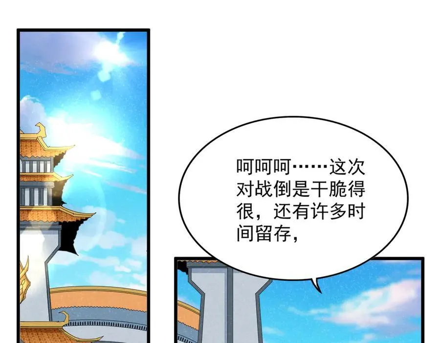 第705话 宿敌见面3