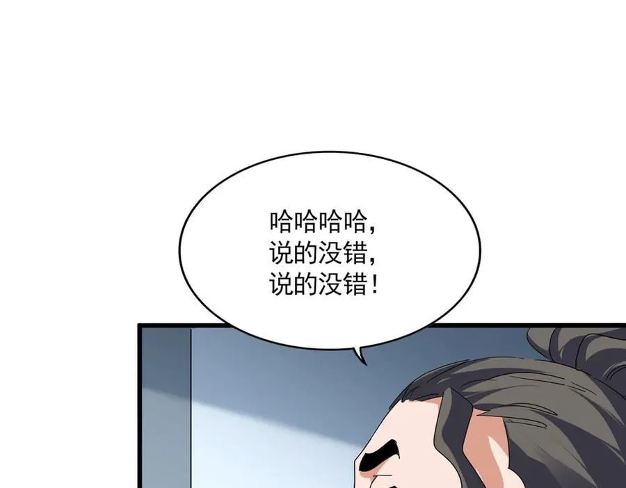 第703话 收了杀心87