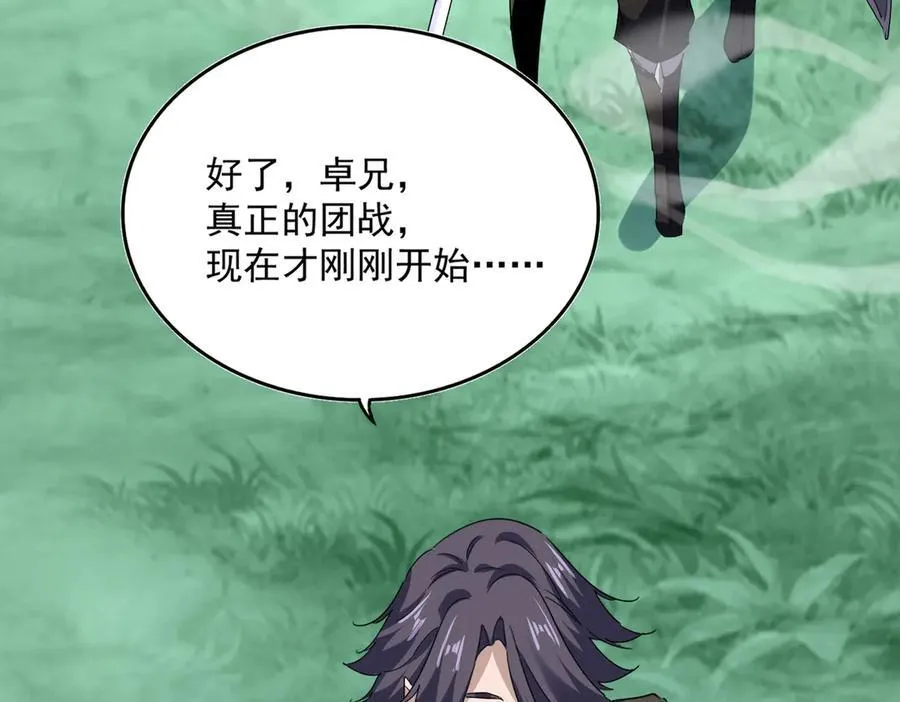 第701话 温涛认输81