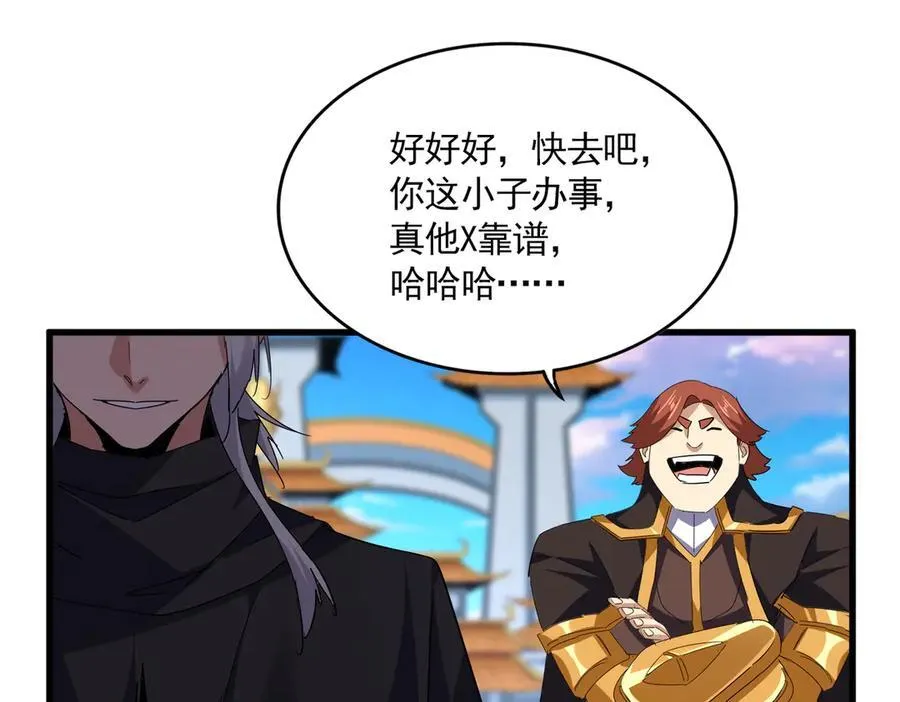 第705话 宿敌见面50