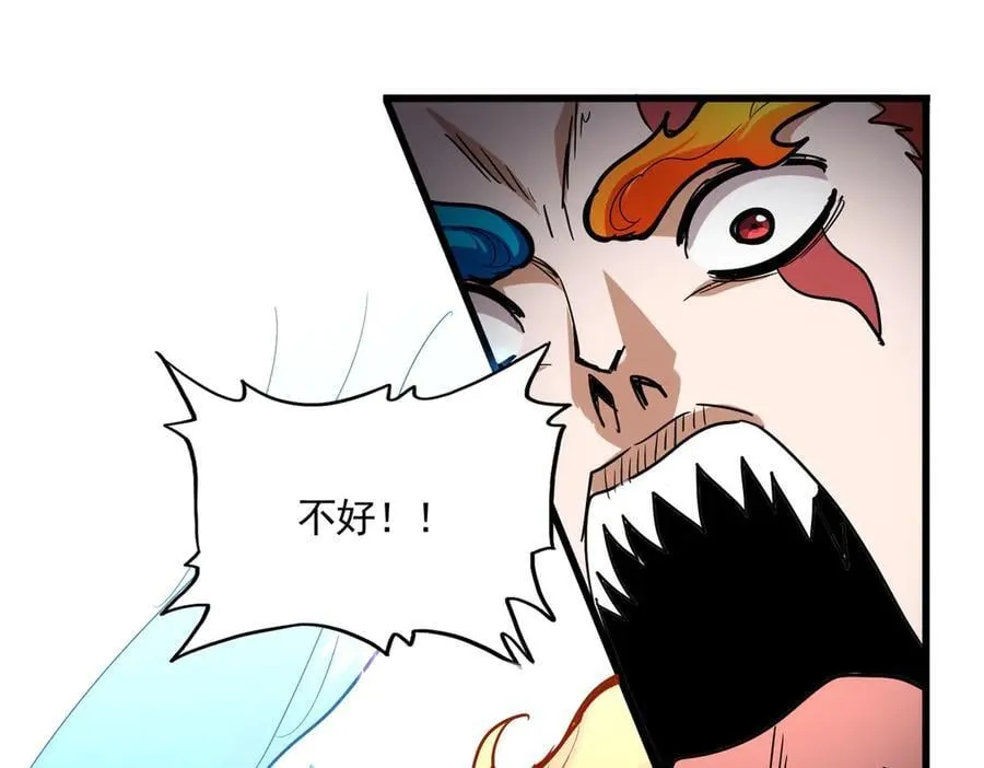 第709话 太清领域99