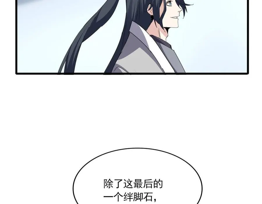 第699话 温涛重伤卓凡35