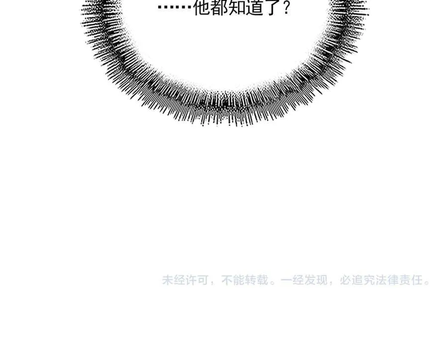 第710话 亦敌亦友97