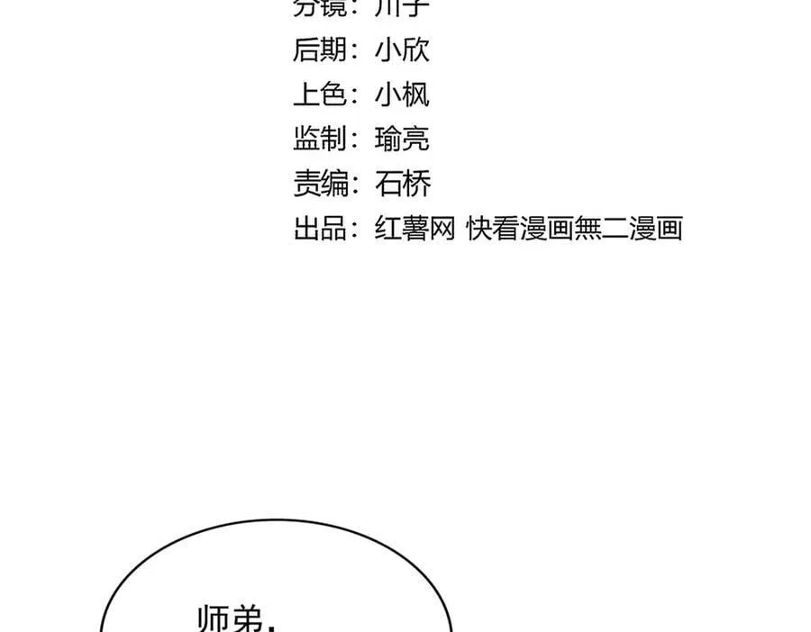 第700话 卓凡认真系列9