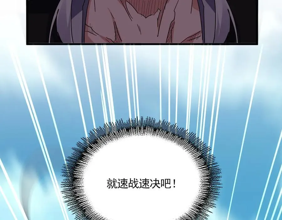 第701话 温涛认输1