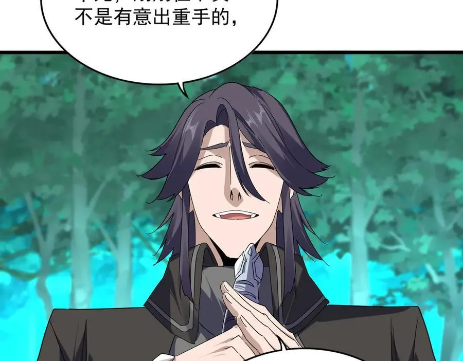 第700话 卓凡认真系列39