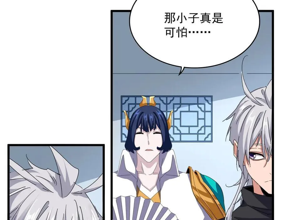 第710话 亦敌亦友52