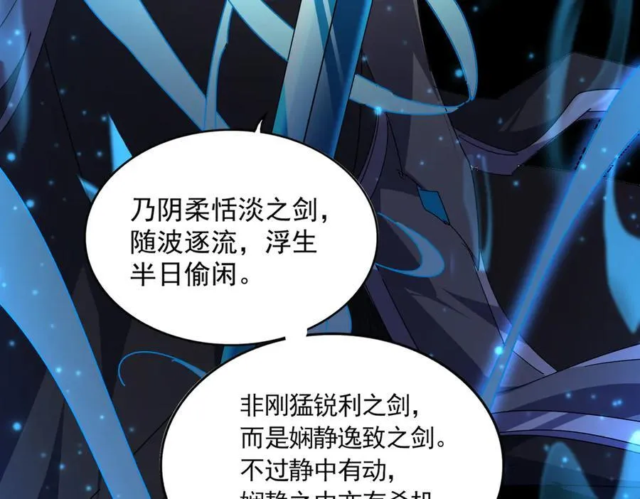 第700话 卓凡认真系列57
