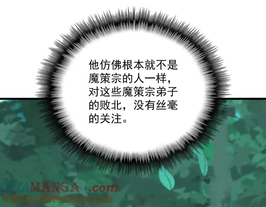 第699话 温涛重伤卓凡60