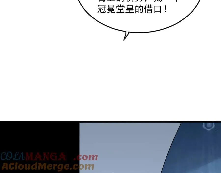 第700话 卓凡认真系列20