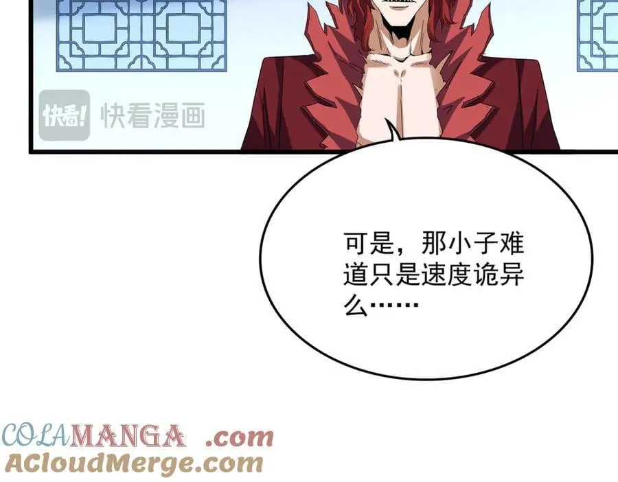 第708话 我在这里等你24