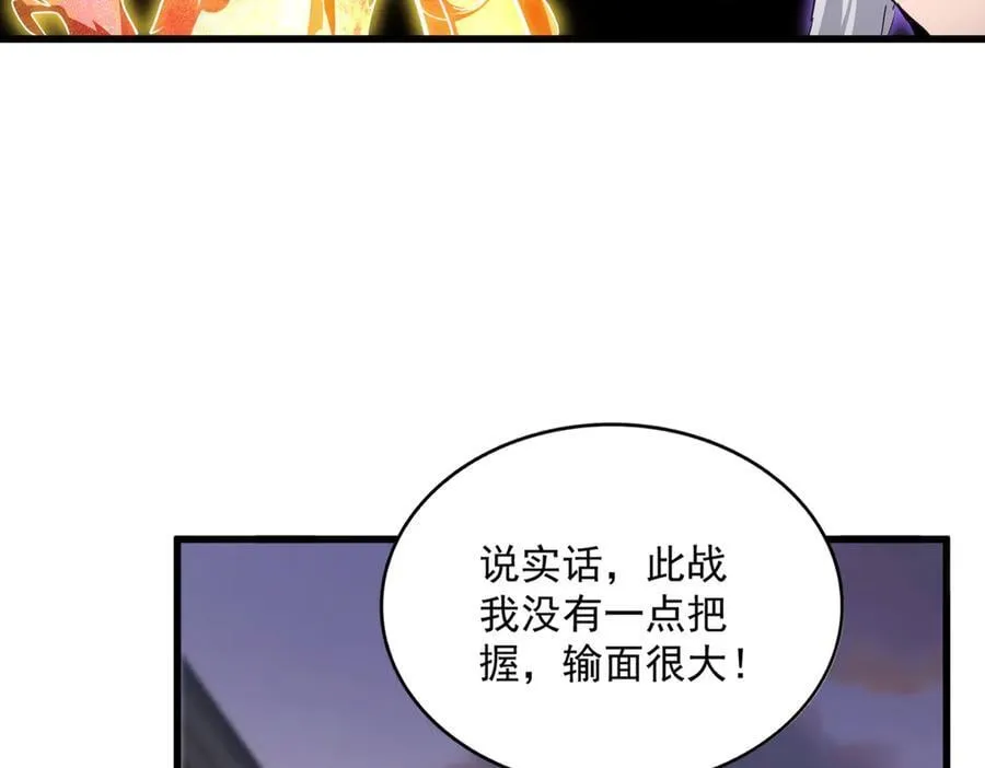第712话 一直站在他这边58