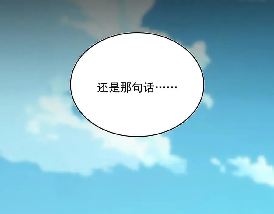 第698话 与天才的差距57