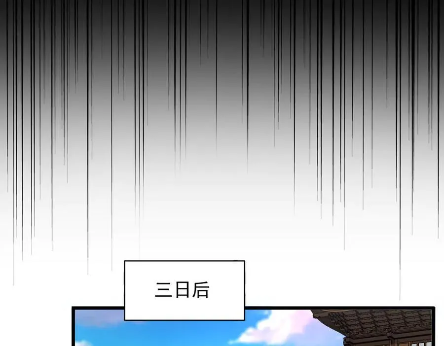 第713话 卓凡出关71