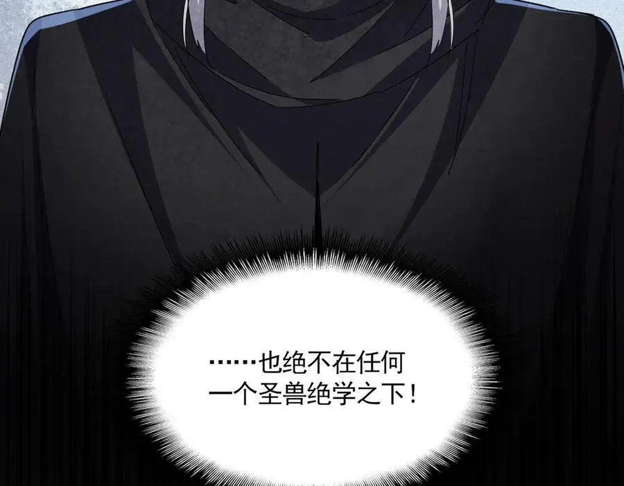 第705话 宿敌见面101