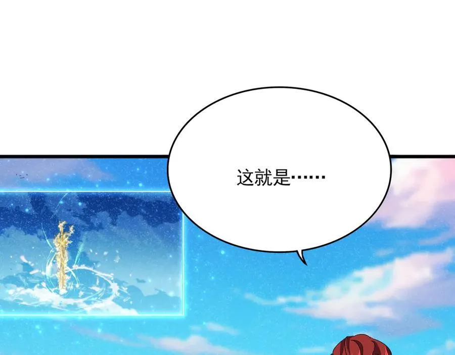 第702话 神魂融合43