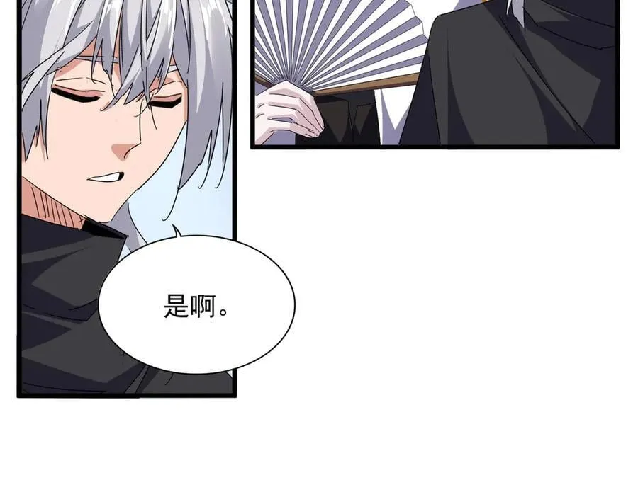第710话 亦敌亦友53