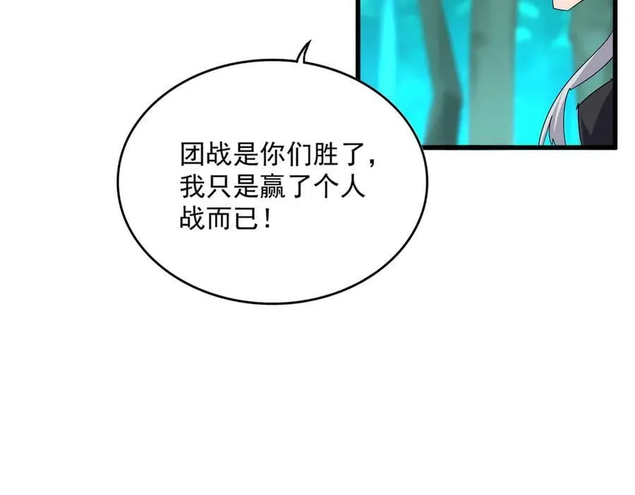 第704话 殊途同归73