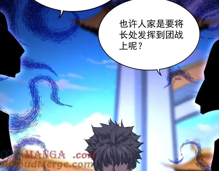 第706话 怪物都一样76