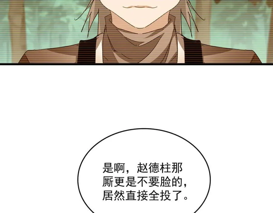 第710话 亦敌亦友58