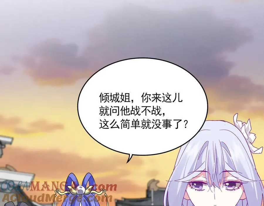 第712话 一直站在他这边76