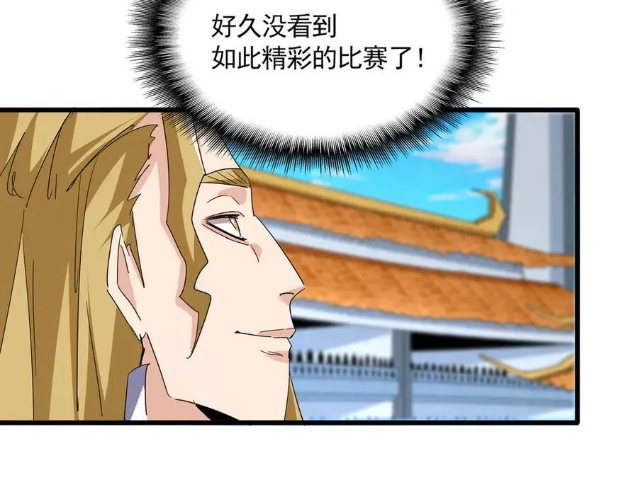 第704话 殊途同归85