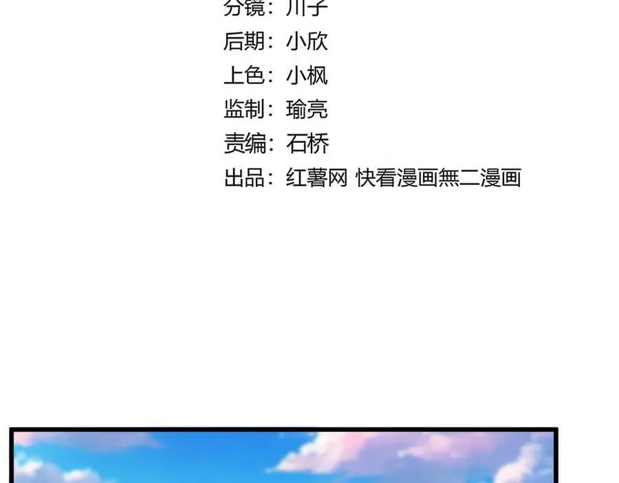 第708话 我在这里等你6