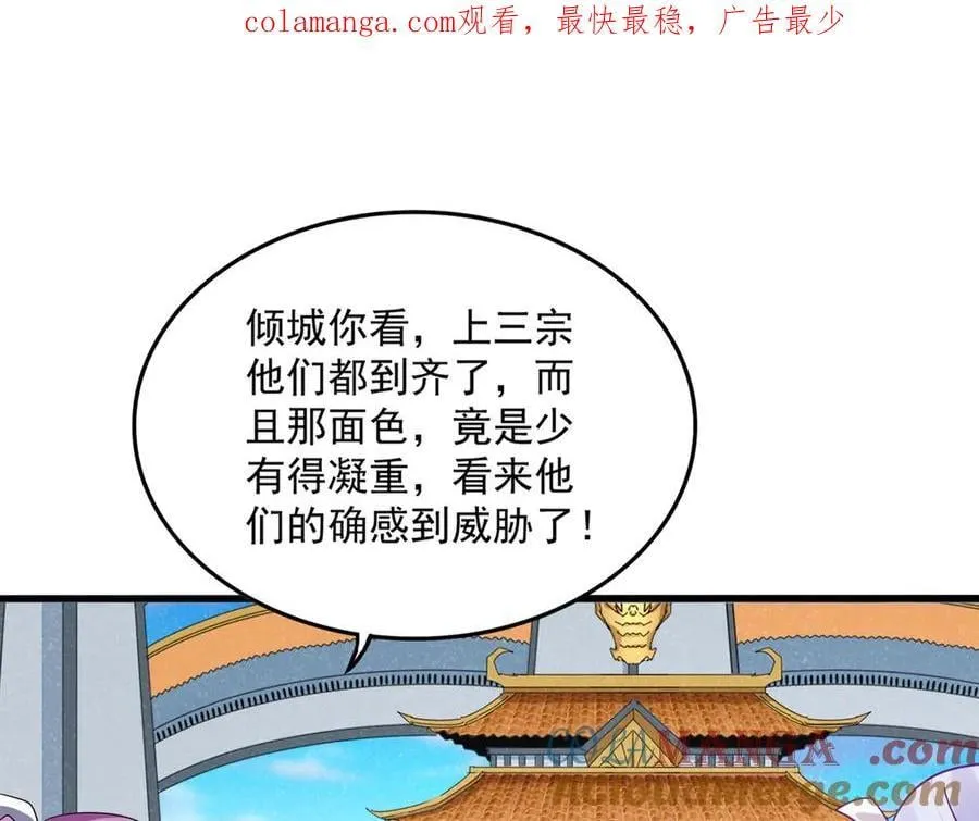 第698话 与天才的差距0