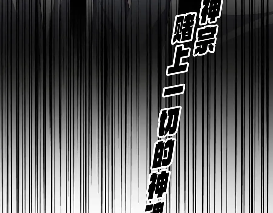 第701话 温涛认输118