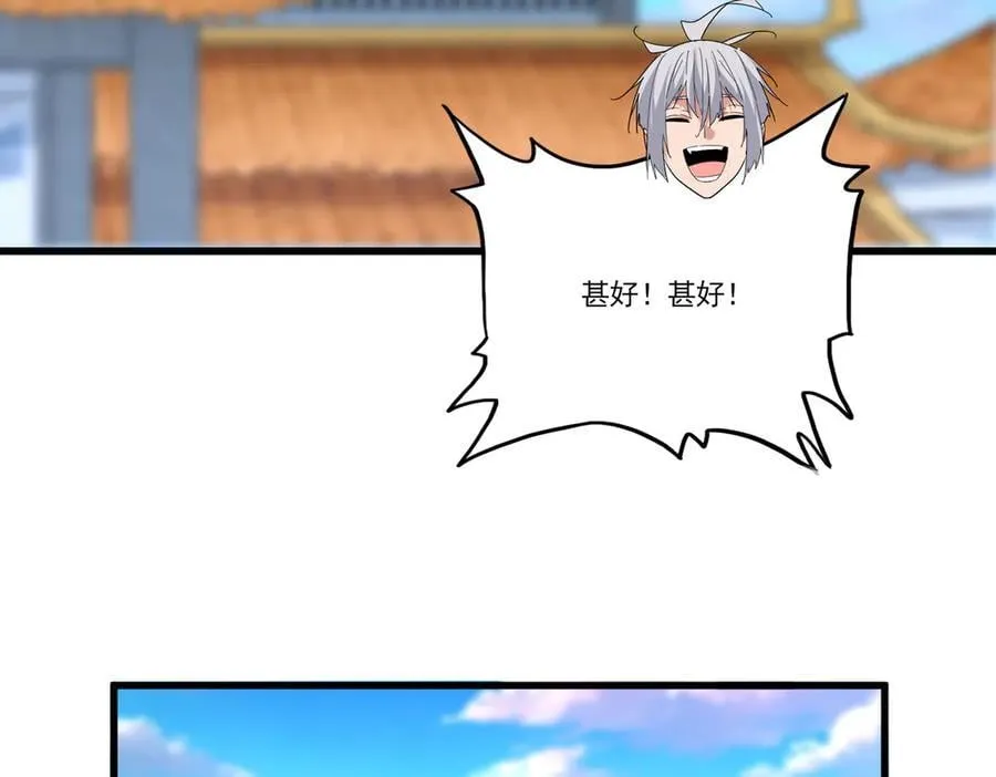 第706话 怪物都一样42