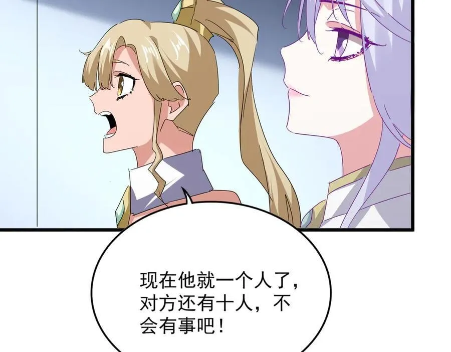 第699话 温涛重伤卓凡45