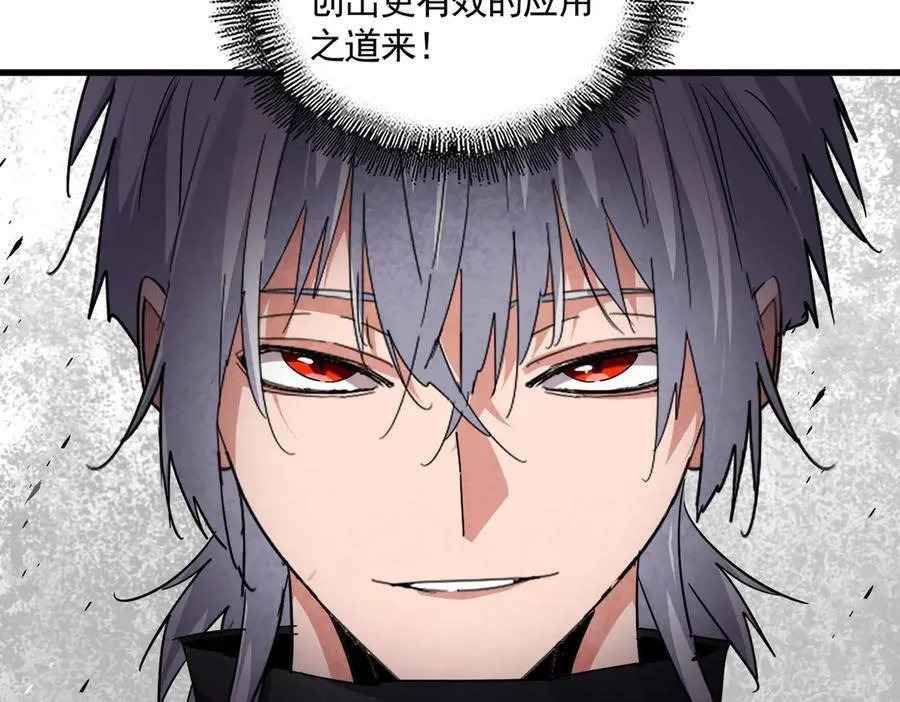 第712话 一直站在他这边22