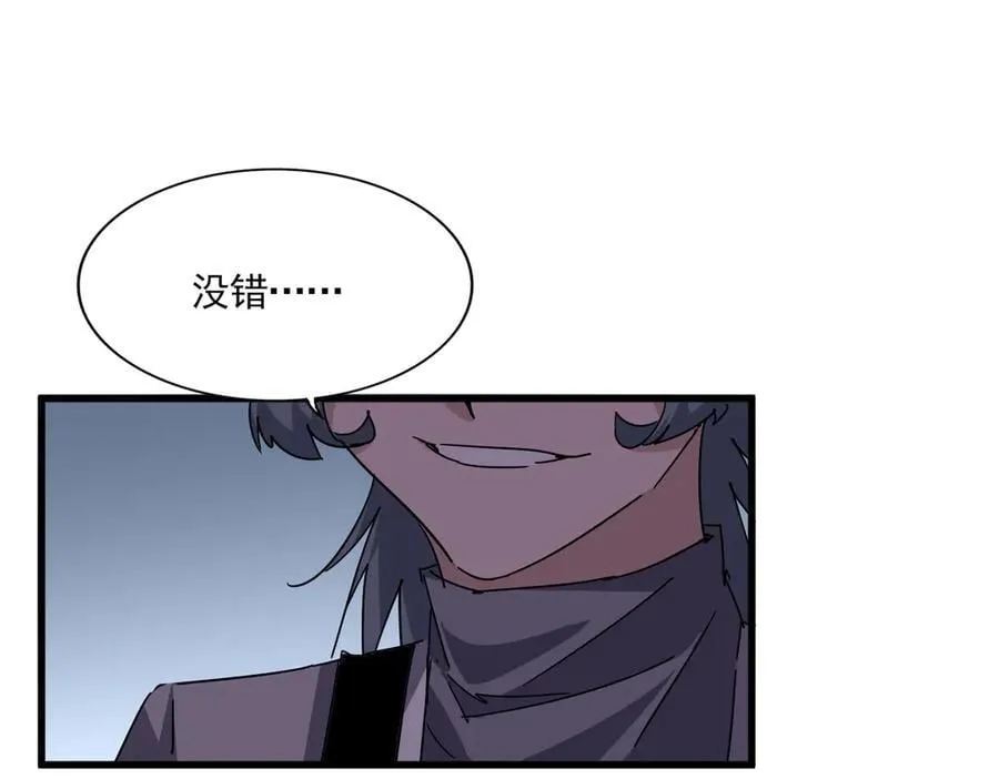 第701话 温涛认输114