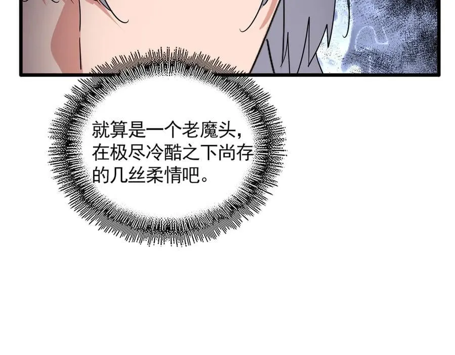 第705话 宿敌见面46
