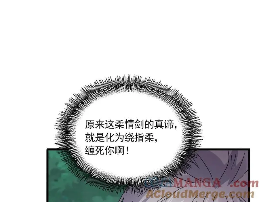 第700话 卓凡认真系列112