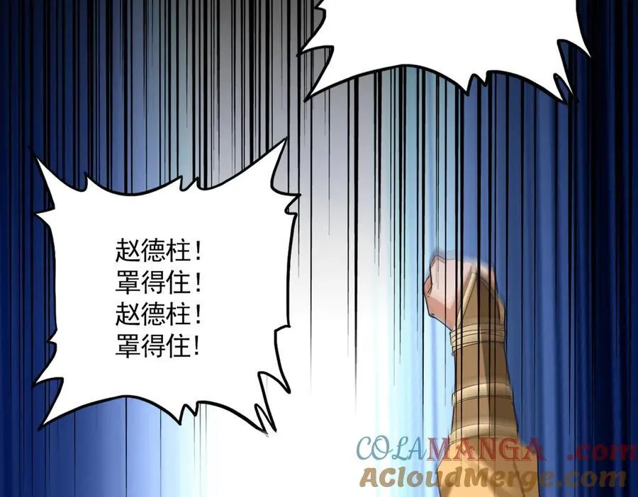 第713话 卓凡出关68