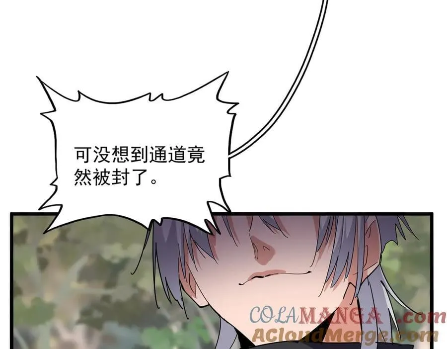 第711话 丹青生的威胁20