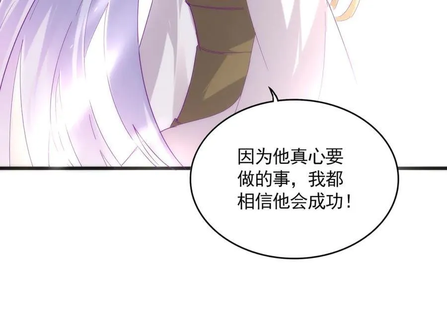 第712话 一直站在他这边87