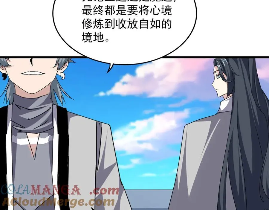 第704话 殊途同归12