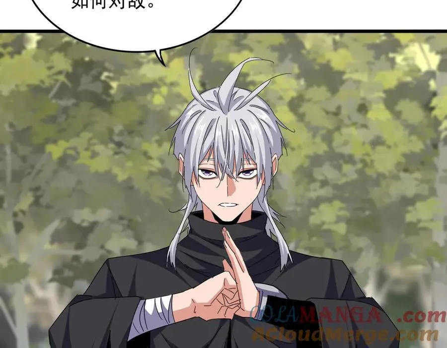 第711话 丹青生的威胁80