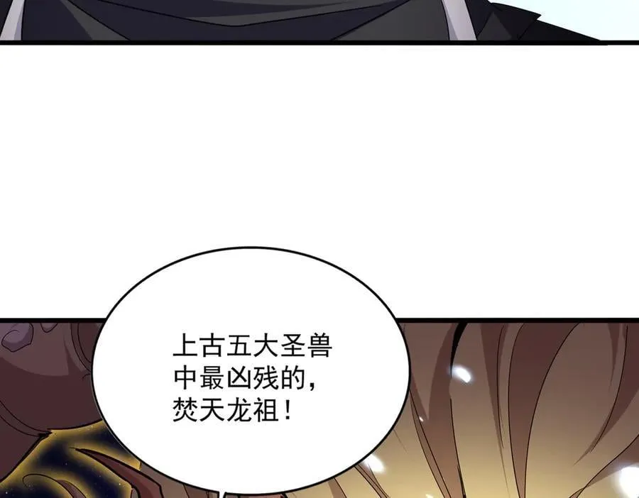 第708话 我在这里等你82