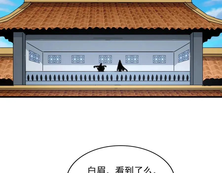 第704话 殊途同归18
